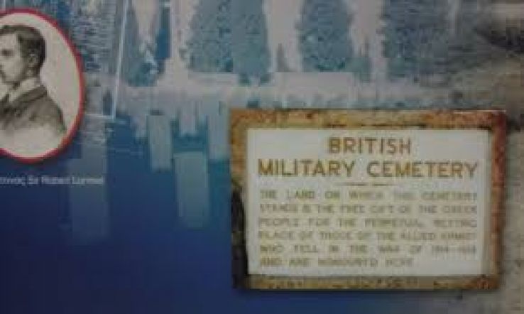 Museum of the Macedonian Struggle Trip Packages