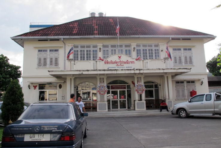 Philatelic Museum Trip Packages