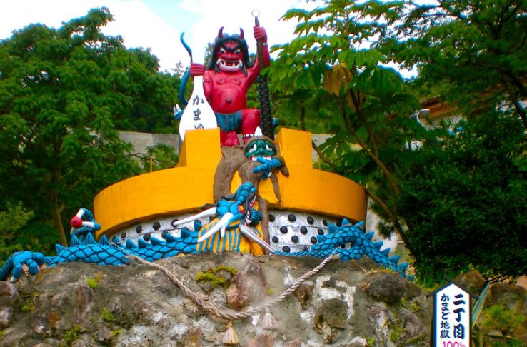 Kamado Jigoku Trip Packages