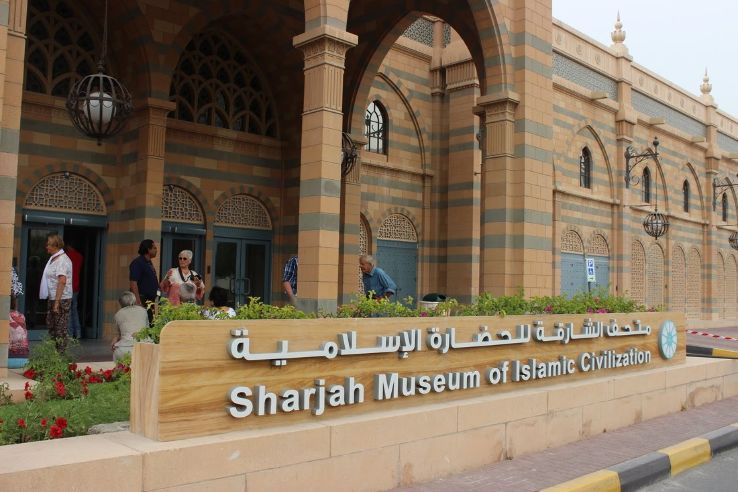 Sharjah Museum of Islamic Civilization Trip Packages