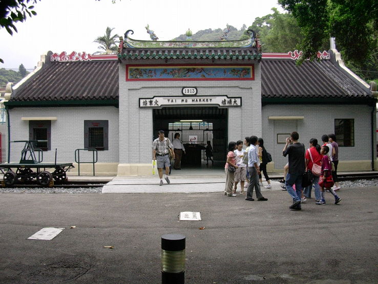 Hong Kong Railway Museum Trip Packages