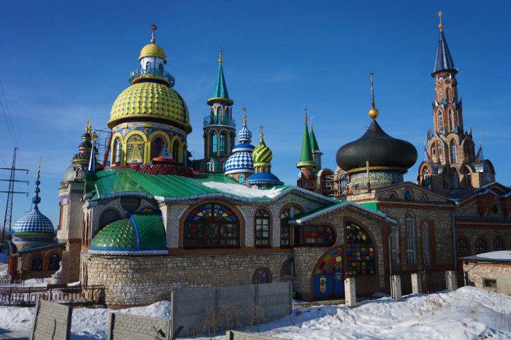 Kazan Trip Packages