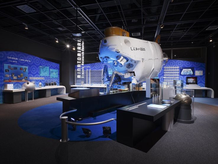 Mitsubishi Minatomirai Industrial Museum  Trip Packages