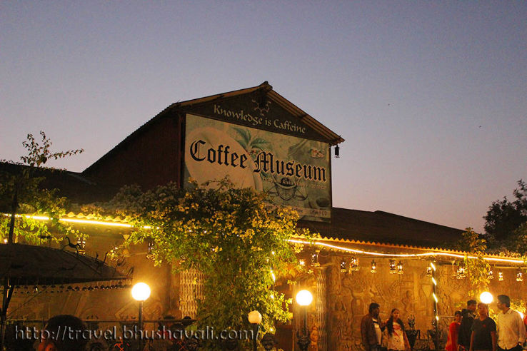 Coffee Museum Trip Packages