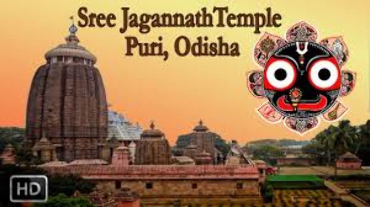Jagannath Temple  Trip Packages