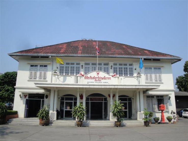 Philatelic Museum Trip Packages