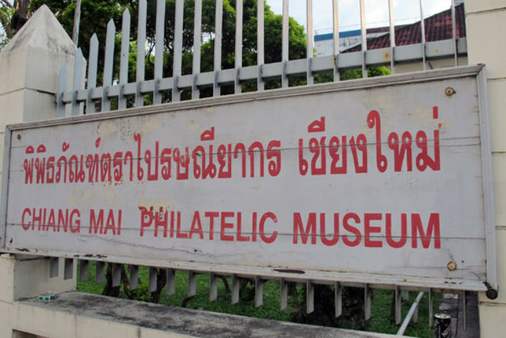 Philatelic Museum Trip Packages