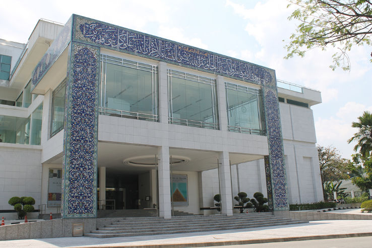 Islamic Arts Museum  Trip Packages
