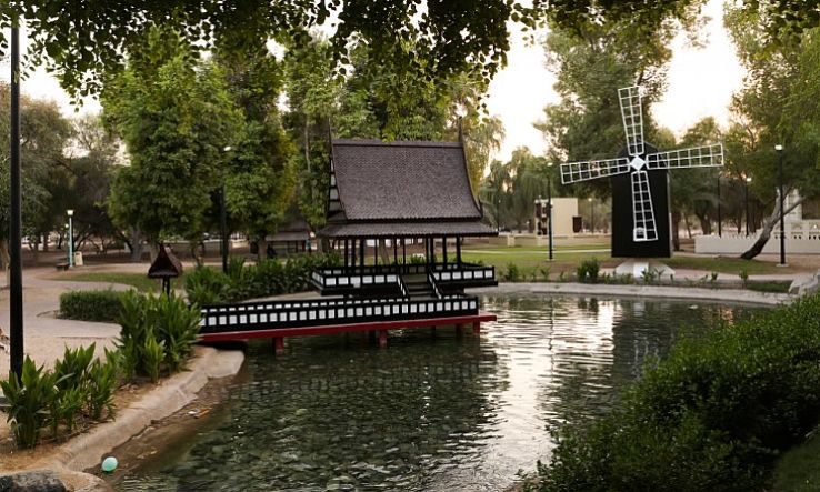 Mushrif Park Trip Packages