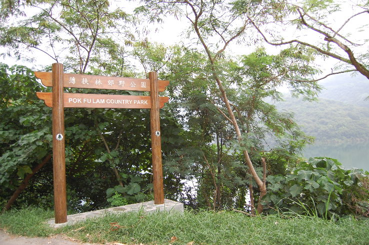 Pok Fu Lam Country Park Trip Packages