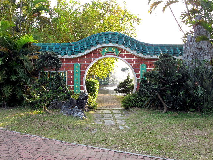 Penfold Park Trip Packages