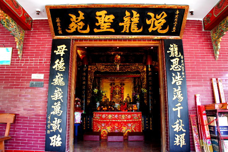 Lung Mo Temple Trip Packages