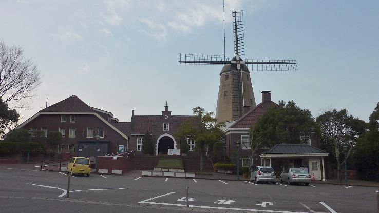 Holland Village Trip Packages