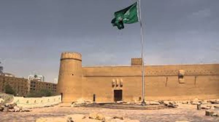 Masmak fort Trip Packages Masmak fort Trip Packages