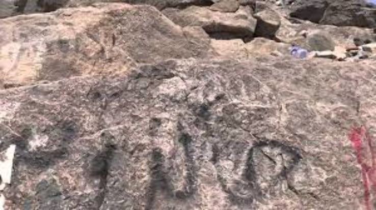 Cave of Bani Haram Trip Packages