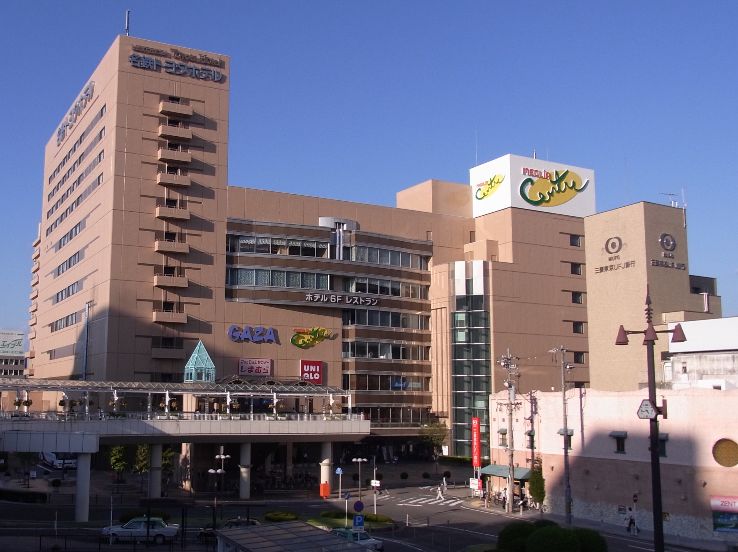  Aichi Prefectural Ceramic Museum Trip Packages