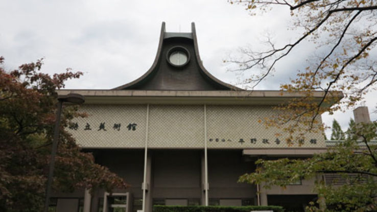 Akita Prefectural Museum Trip Packages