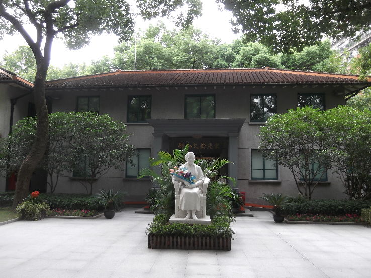 Soong Qing Ling s Former Residence Trip Packages