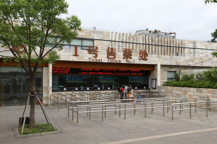 Shanghai Zoo  Trip Packages