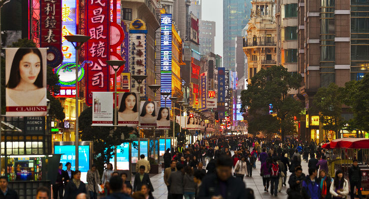 Nanjing Lu Trip Packages Nanjing Lu Trip Packages