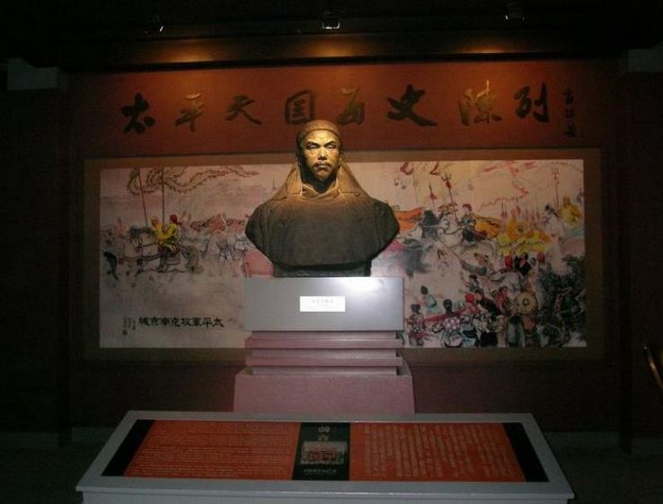 Taiping Heavenly Kingdom History Museum  Trip Packages