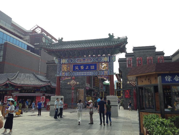 Ancient Cultural Street Trip Packages