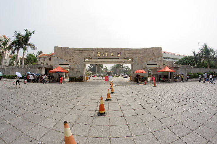 Xiamen University Trip Packages