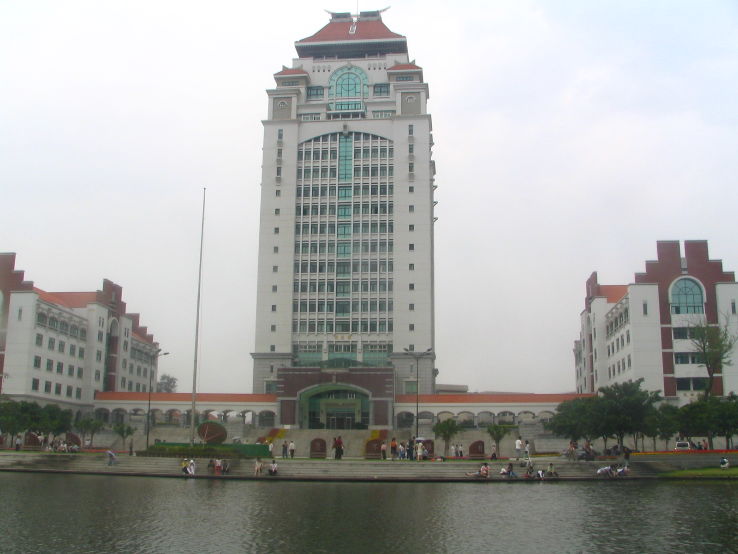 Xiamen University Trip Packages