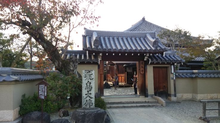 Asukadera Temple  Trip Packages