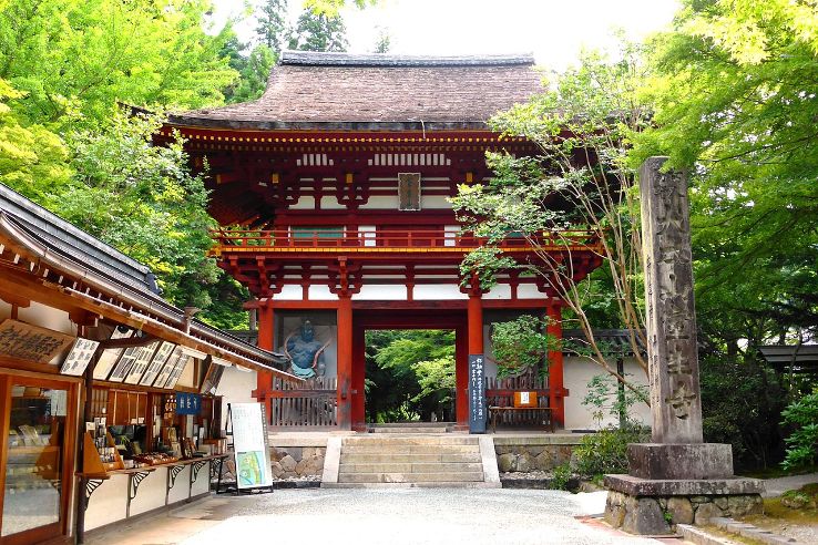 Muroji Temple  Trip Packages