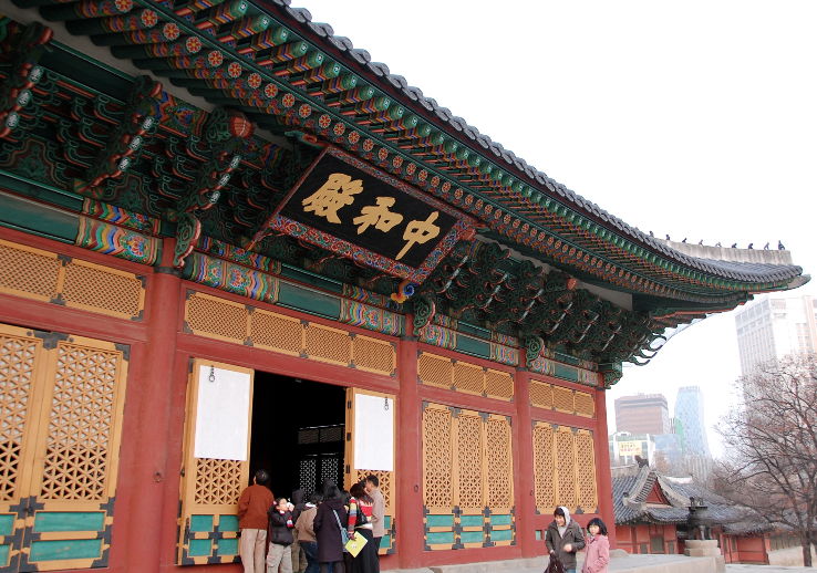 Deoksugung Trip Packages