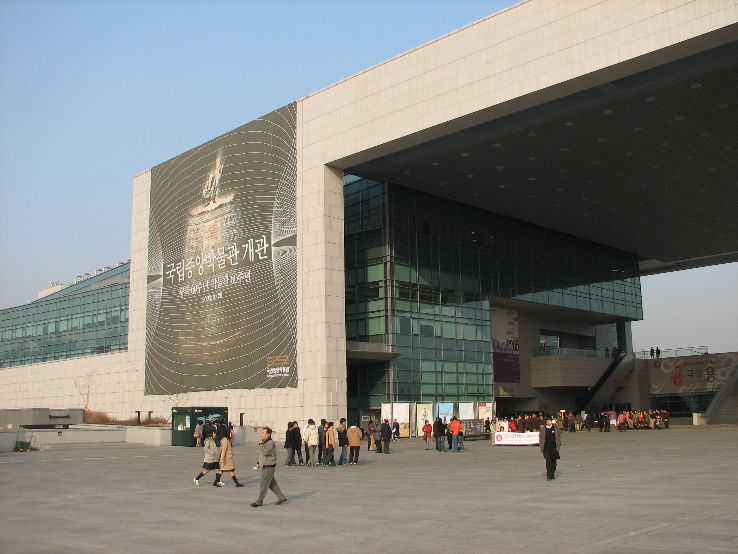 National Museum of Korea Trip Packages