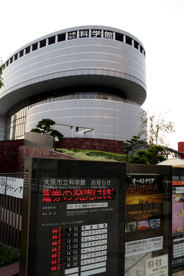 Osaka Science Museum Trip Packages