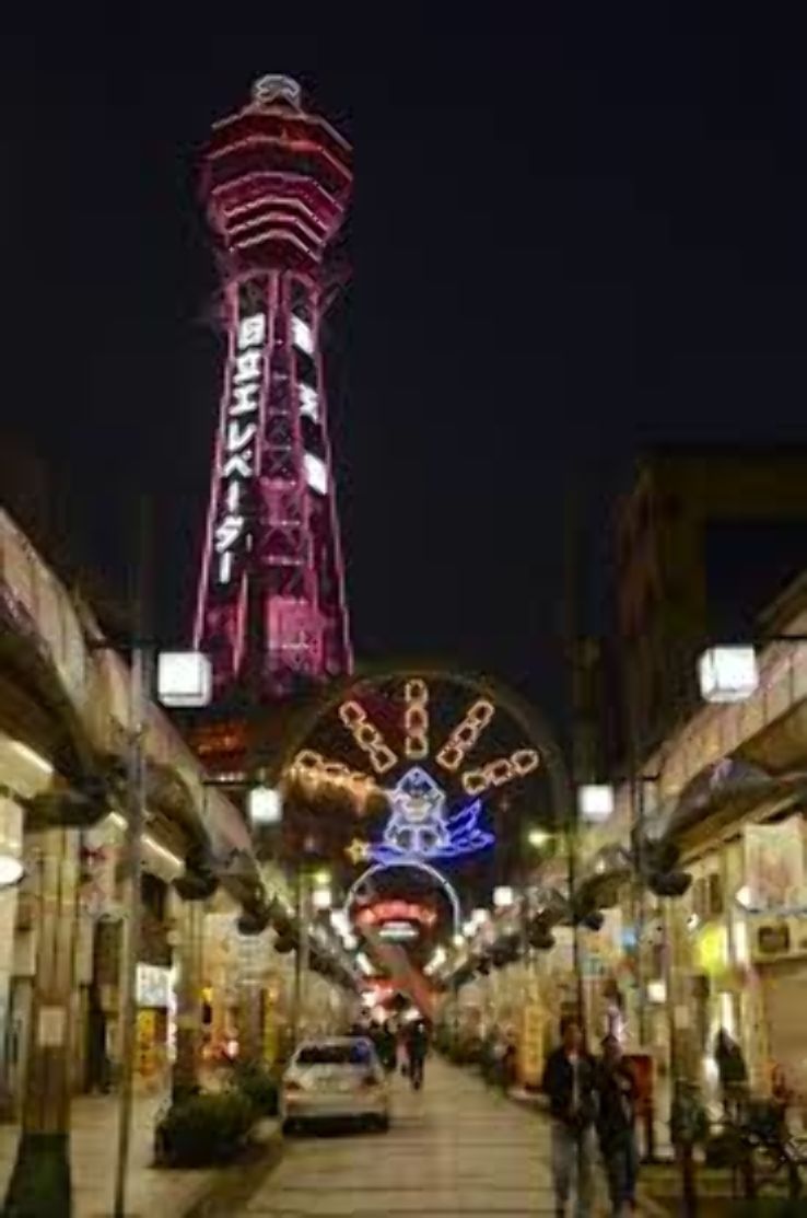 Tsutenkaku  Trip Packages