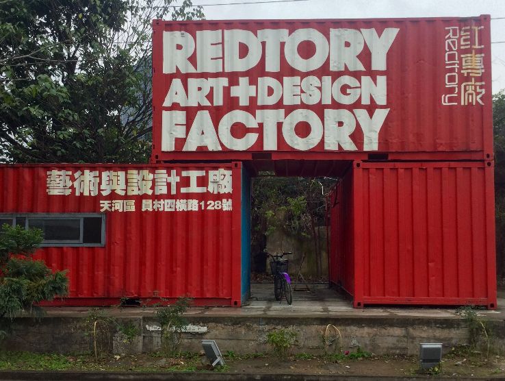 Redtory  Trip Packages