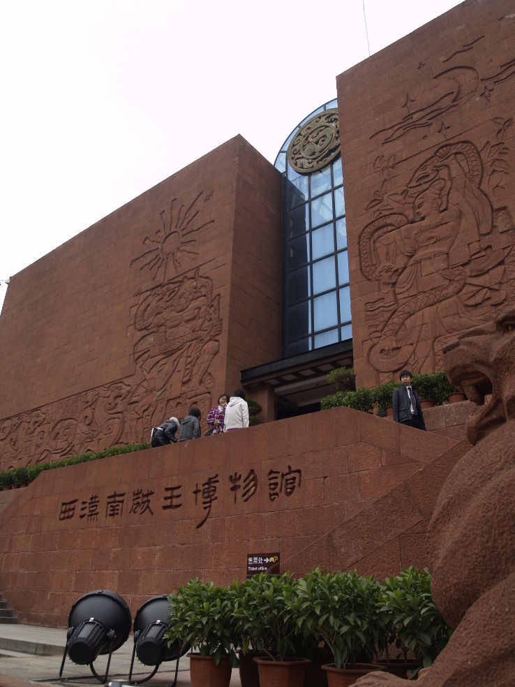 Mausoleum of the Nanyue King  Trip Packages