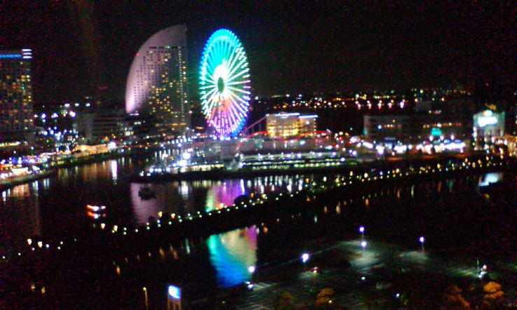 Minato mirai  Trip Packages