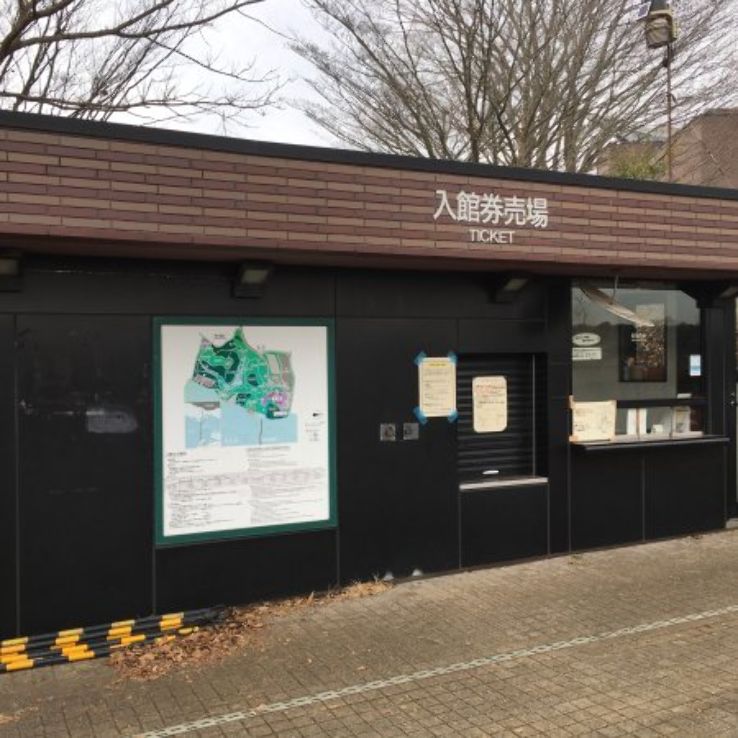 Museum Park Ibaraki Natural Museum Trip Packages