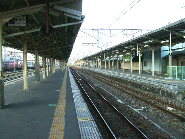 Hitachi Station Trip Packages