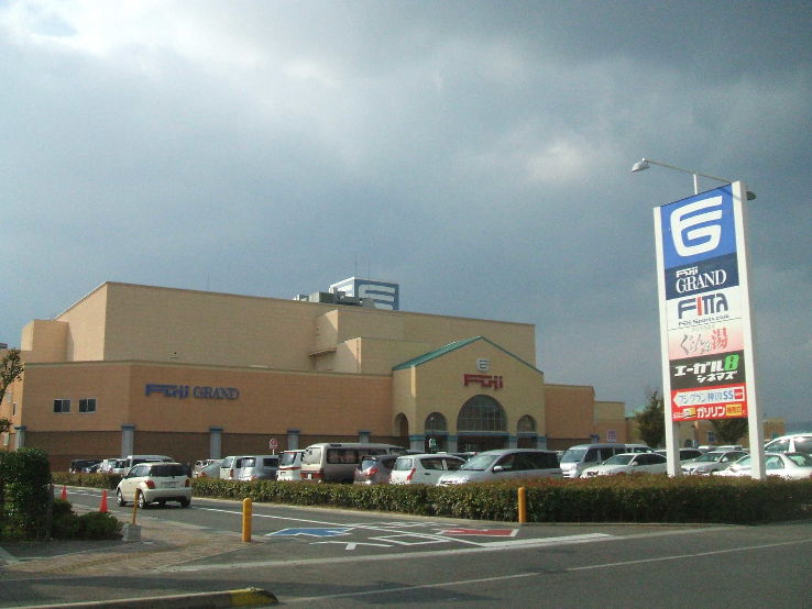 Fuji Grand Ube Trip Packages