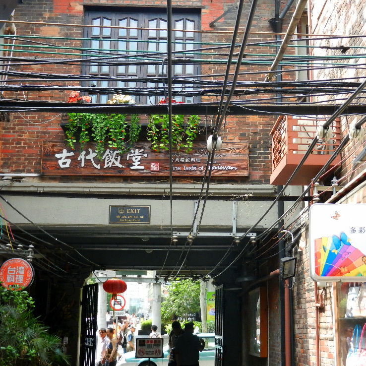 Tianzifang Trip Packages