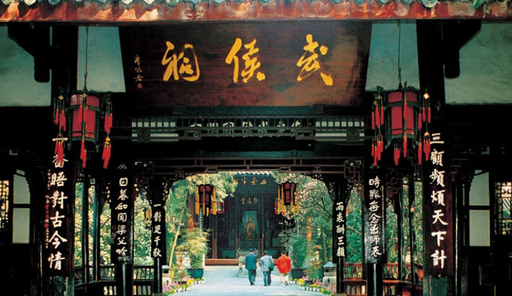 Wuhou Memorial Temple Trip Packages