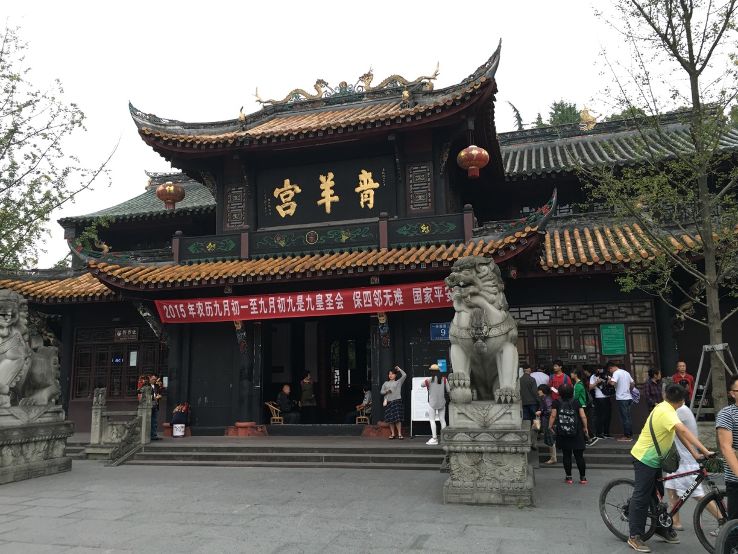 Qingyang Palace Trip Packages