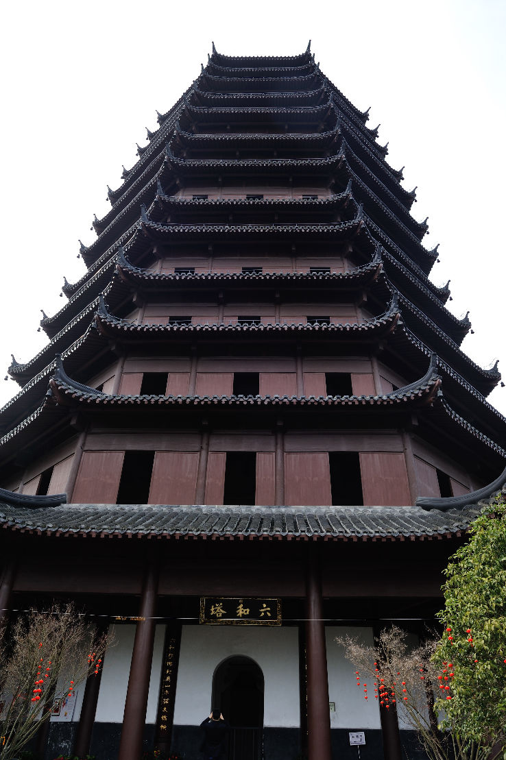 Liuhe Pagoda Trip Packages