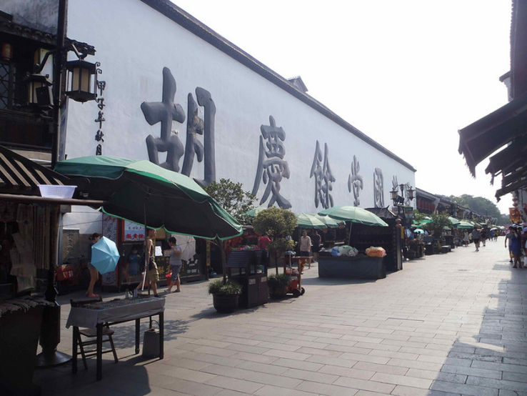 Qinghefang Ancient Street Trip Packages