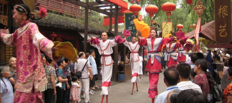 Hangzhou Songcheng Trip Packages