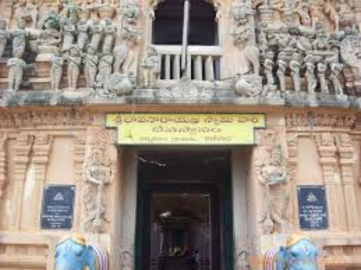 Shri Bhavanarayana Swamy Temple Trip Packages