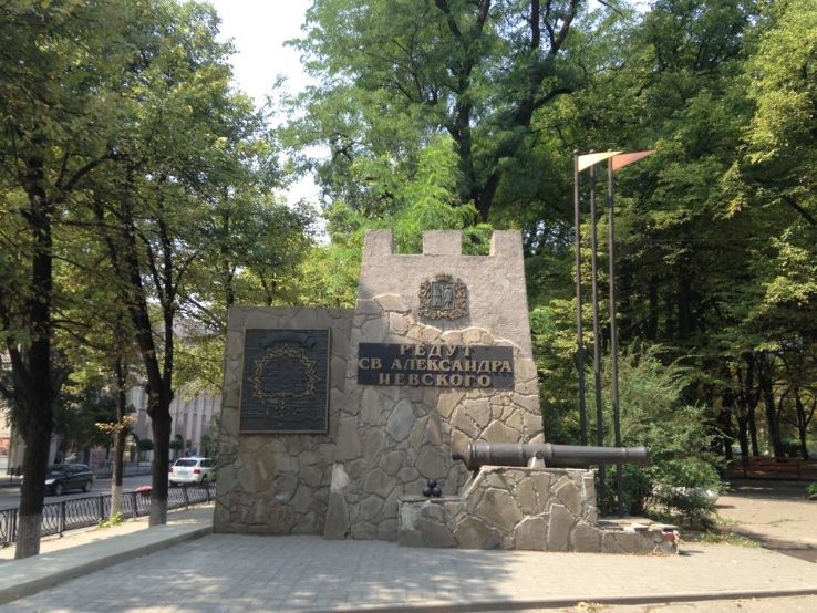 Park Imeni 1 Maya Trip Packages