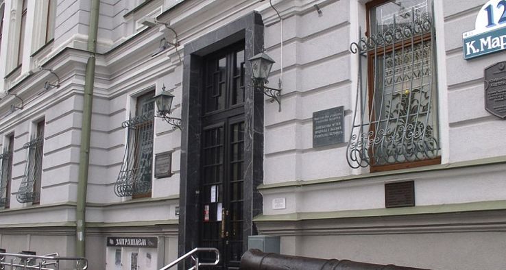 Belarusian National History Museum Trip Packages