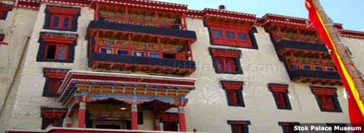 Stok Palace Museum Trip Packages